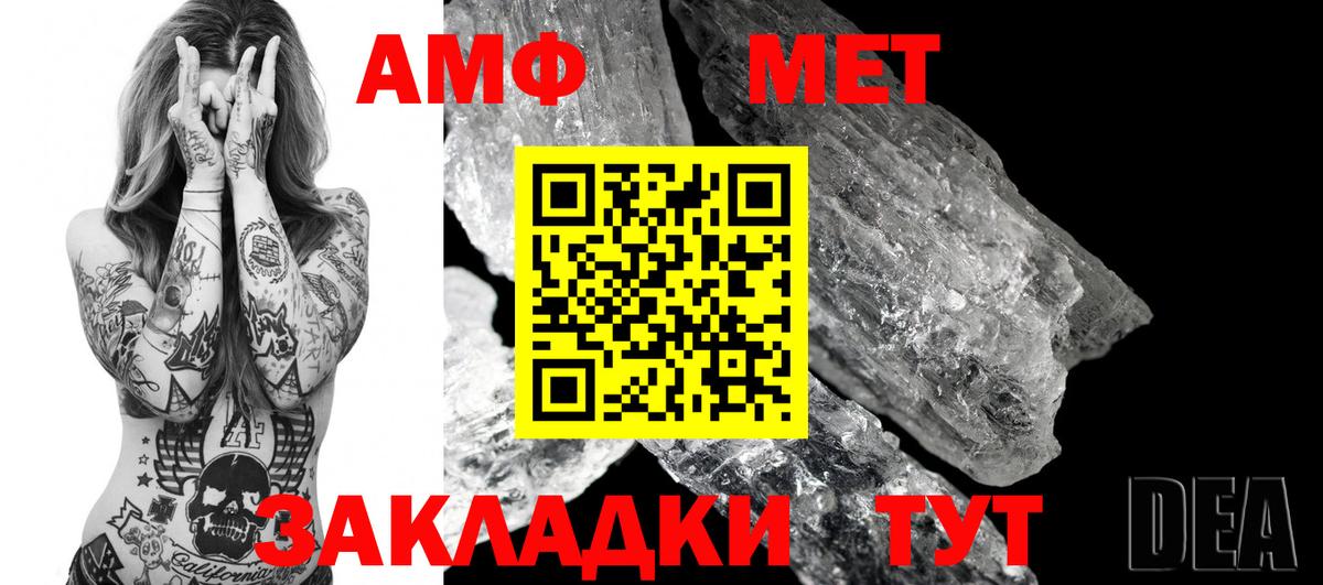 КОКАИН Петропавловск-Камчатский