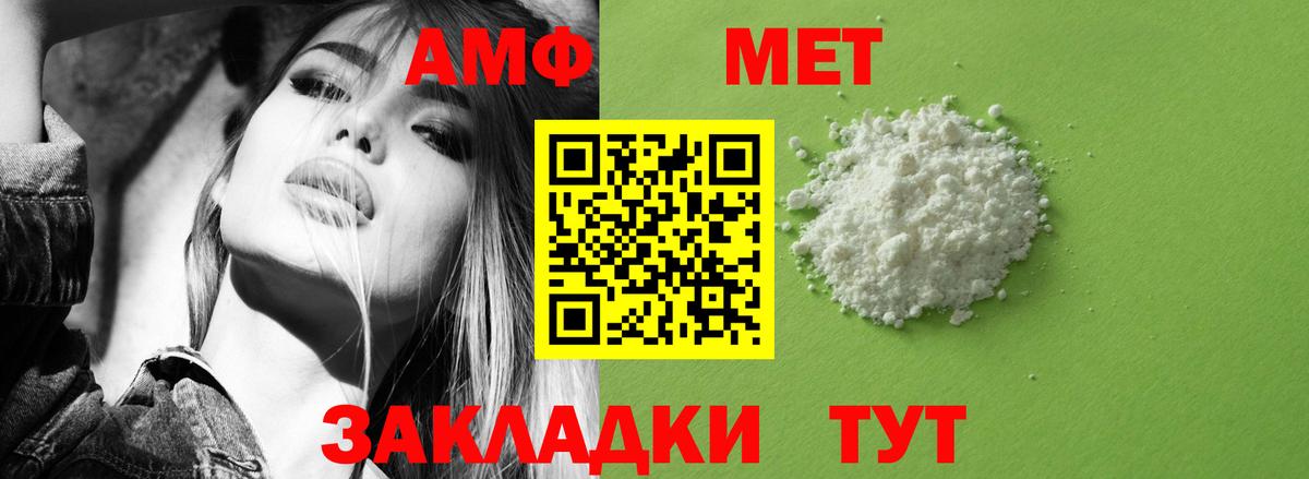 АМФ Premium  Вход с VPN  АМФ  Петропавловск-Камчатский 
