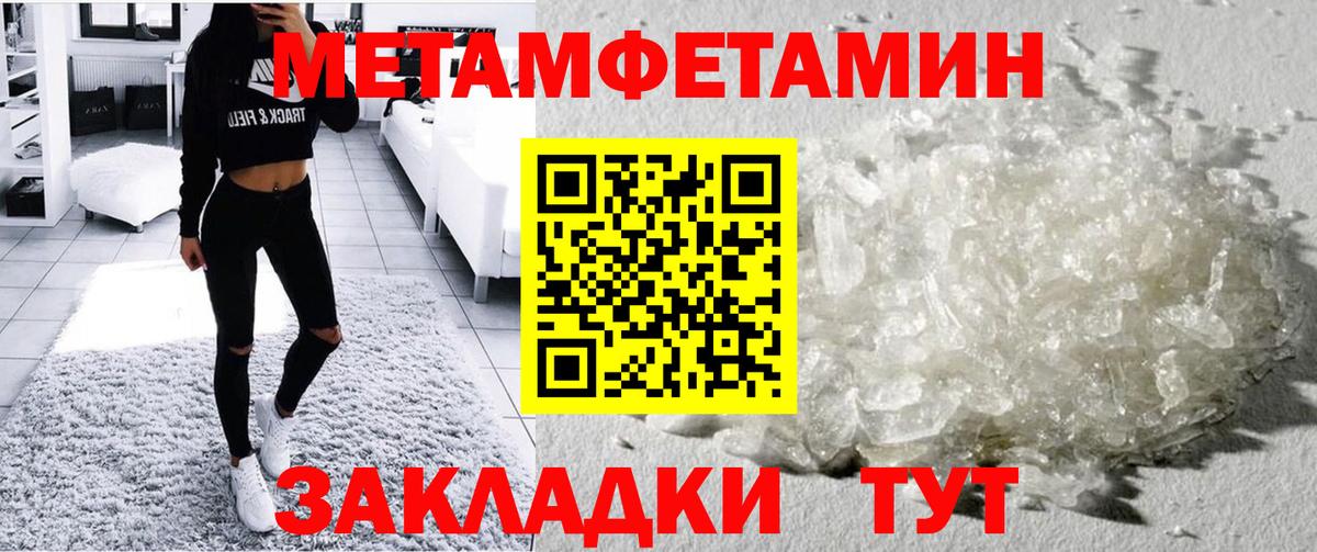 Amphetamine 98% Петропавловск-Камчатский