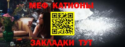 стафф Северобайкальск