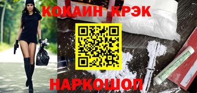 стафф Северобайкальск