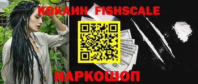 стафф Северобайкальск