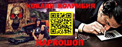 стафф Северобайкальск