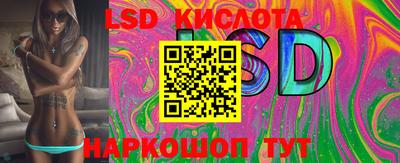 стафф Северобайкальск