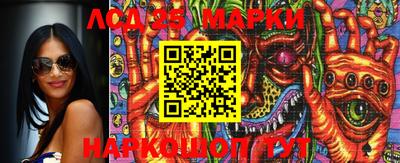 стафф Северобайкальск