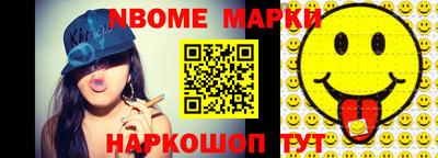 стафф Северобайкальск