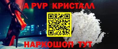 стафф Северобайкальск