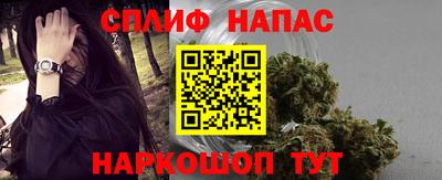 стафф Северобайкальск