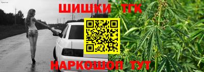 стафф Северобайкальск