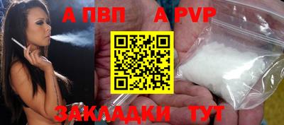 стафф Северобайкальск