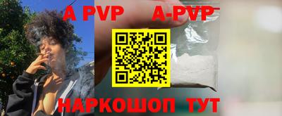стафф Северобайкальск