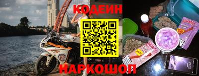 стафф Северобайкальск