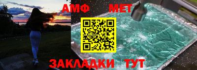 амфетамин Свободный
