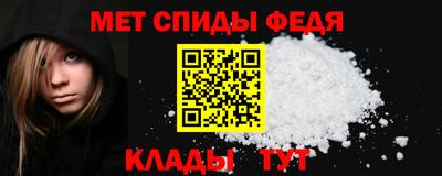 стафф Северобайкальск