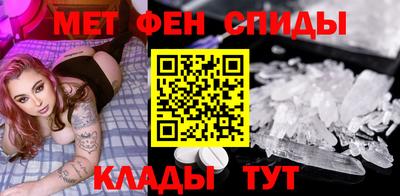 амфетамин Свободный