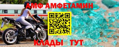 стафф Северобайкальск