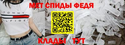 стафф Северобайкальск
