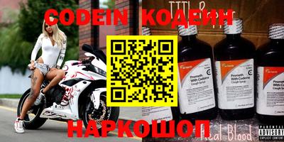 стафф Северобайкальск