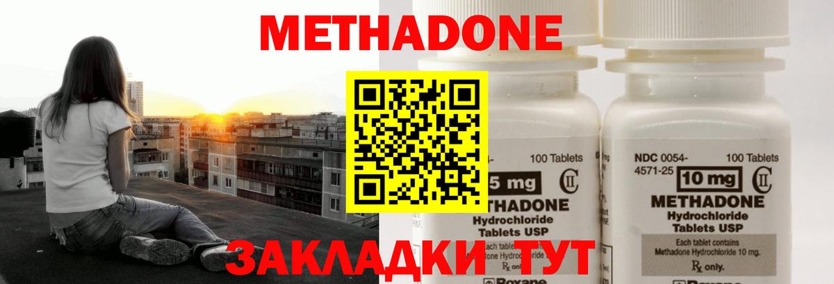 ГАШИШ  Вход с VPN  Петропавловск-Камчатский  МЕФ кристаллы  Бошки Шишки 