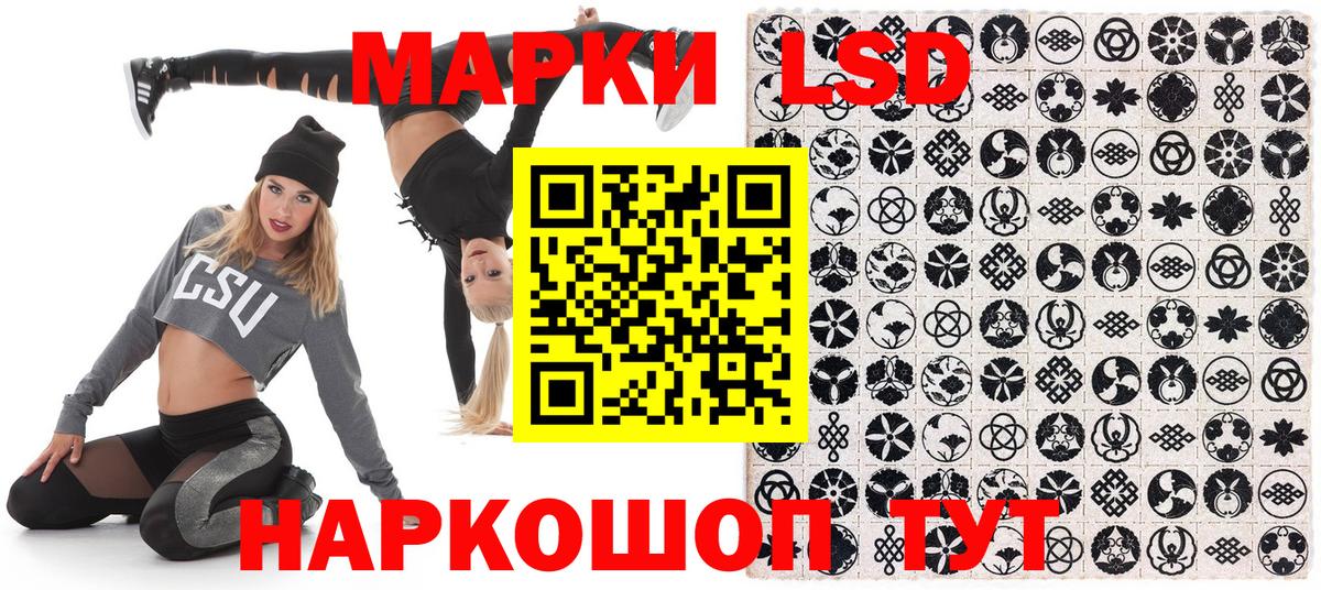 Марки NBOMe 1,8мг Петропавловск-Камчатский